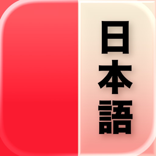 Benkyō