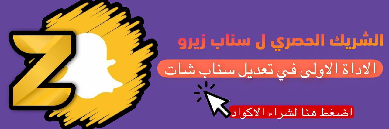 البنر الثالث