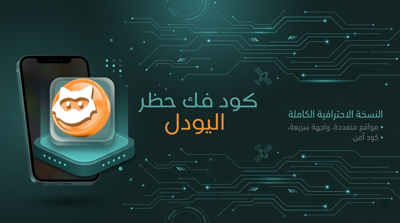 بنر إعلاني